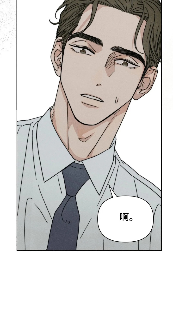 看不见的房客漫画,第6章：犹豫1图