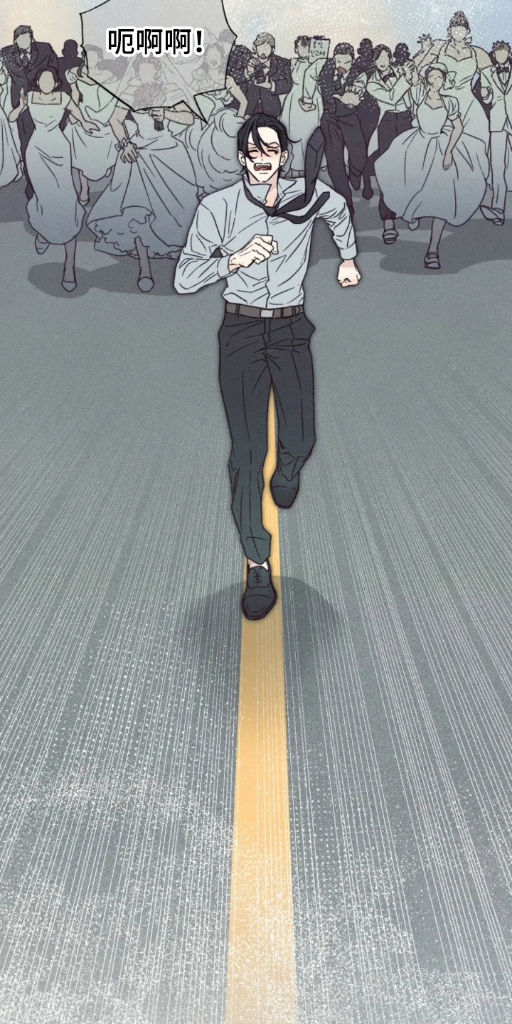 看不见的房客电影演员表漫画,第4章：速战速决4图