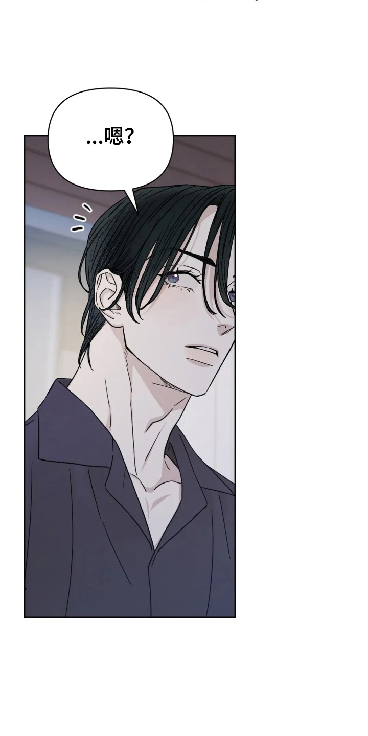 看不见的房间2漫画,第13章：他的心意4图