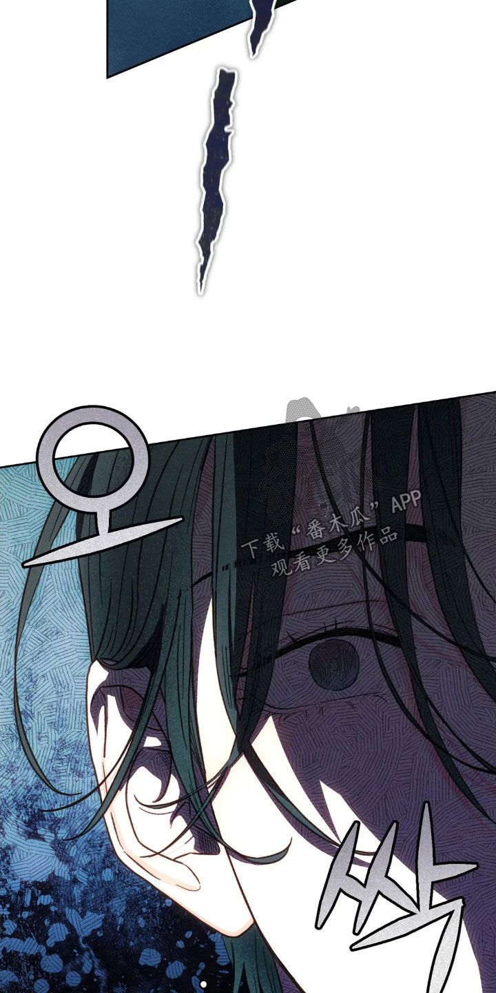 看不见的房客漫画,第19章：隔壁的男人3图