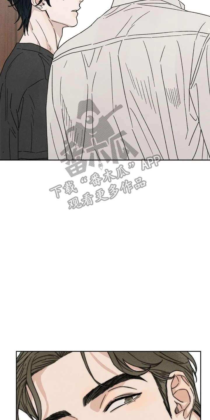 看不见的房客漫画,第9章：多管闲事4图