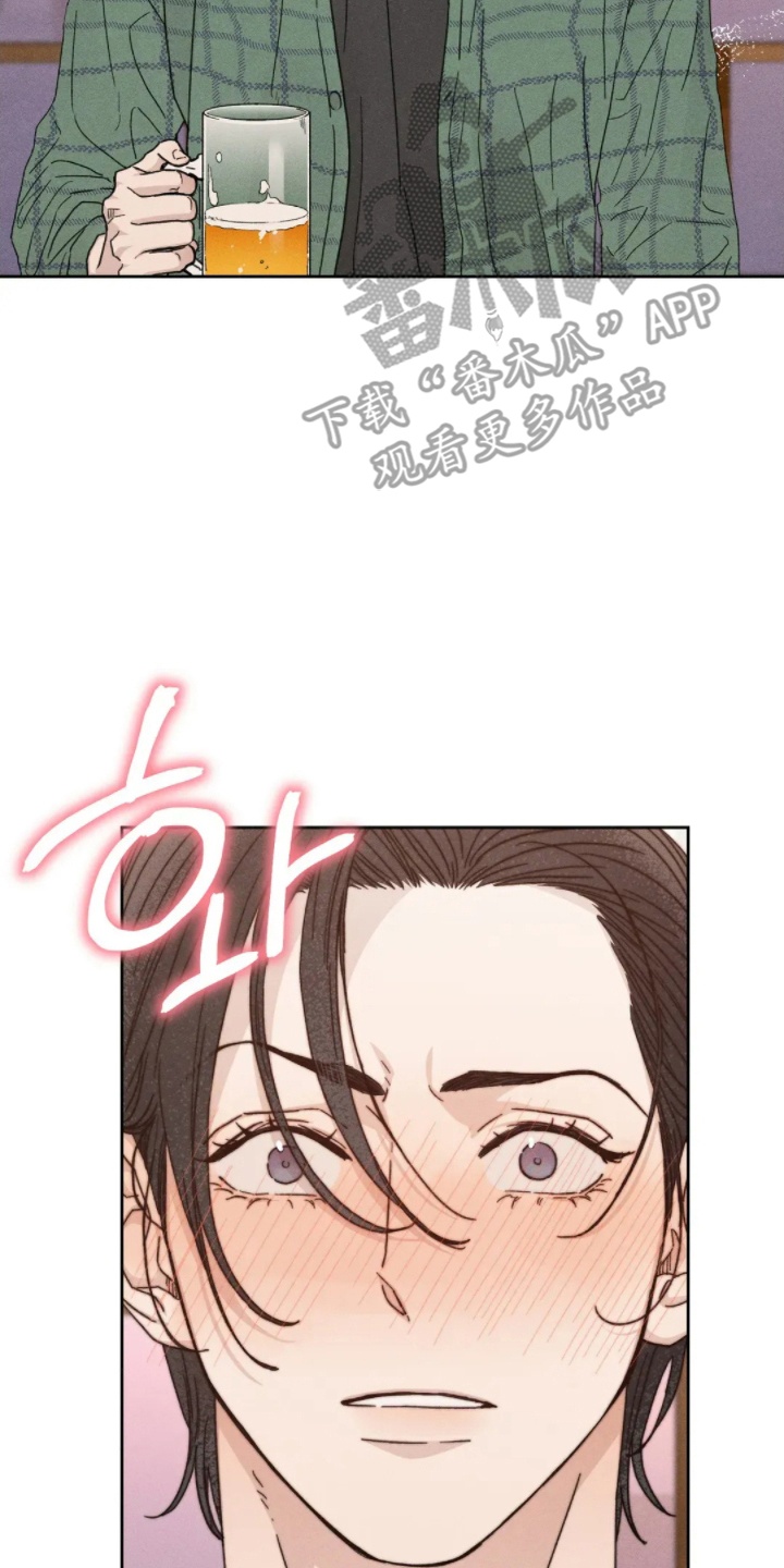 看不见的房客漫画,第10章：心动2图