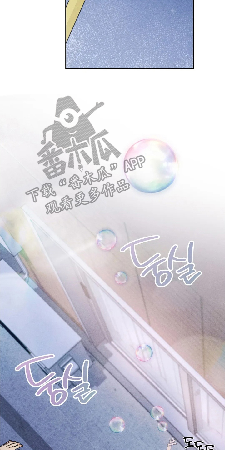 看不见的房客剧情详细介绍漫画,第12章：恶作剧4图