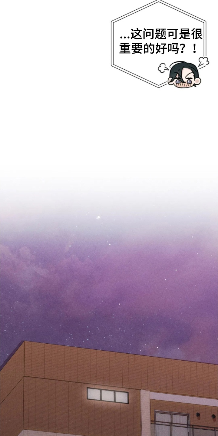 看不见的房客豆瓣漫画,第11章：意外停水1图