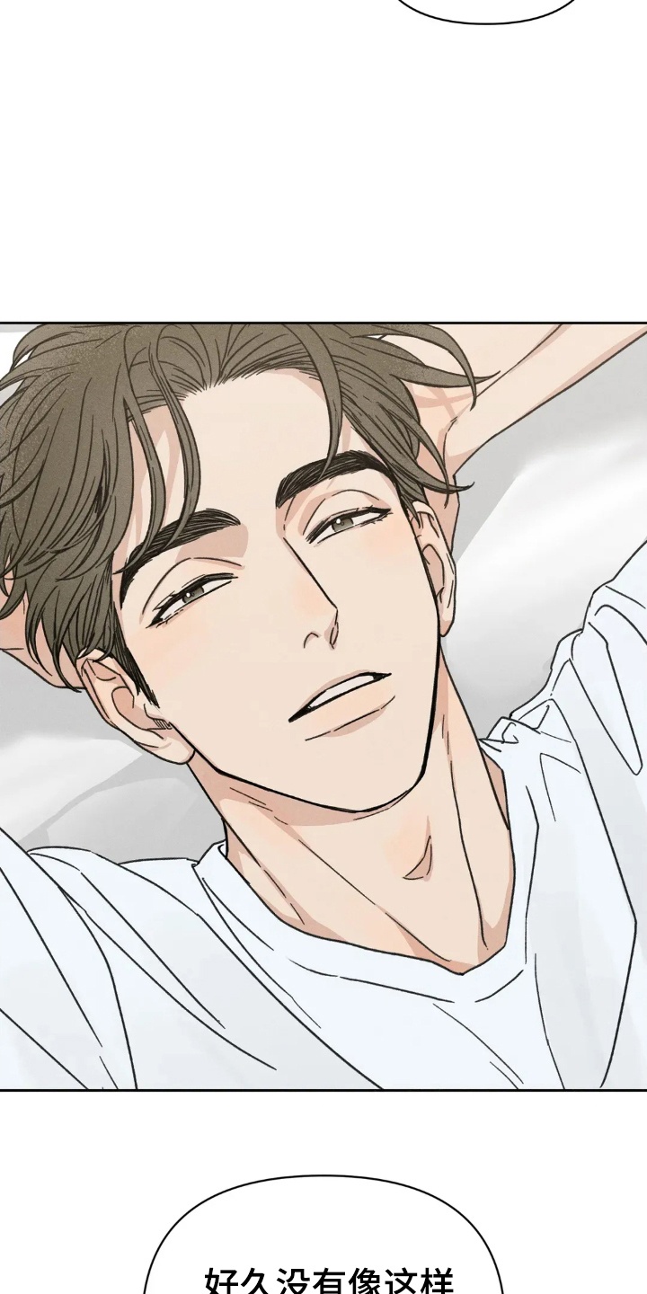 看不见的房客剧情详细介绍漫画,第7章：再次借宿4图