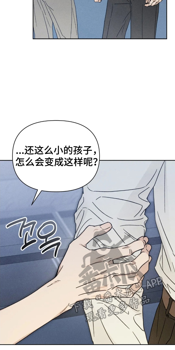 看不见的房客剧情详细介绍漫画,第12章：恶作剧3图