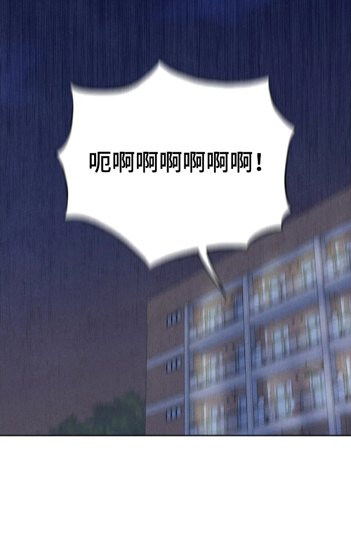 看不见的房客剧情详细介绍漫画,第5章：朋友1图