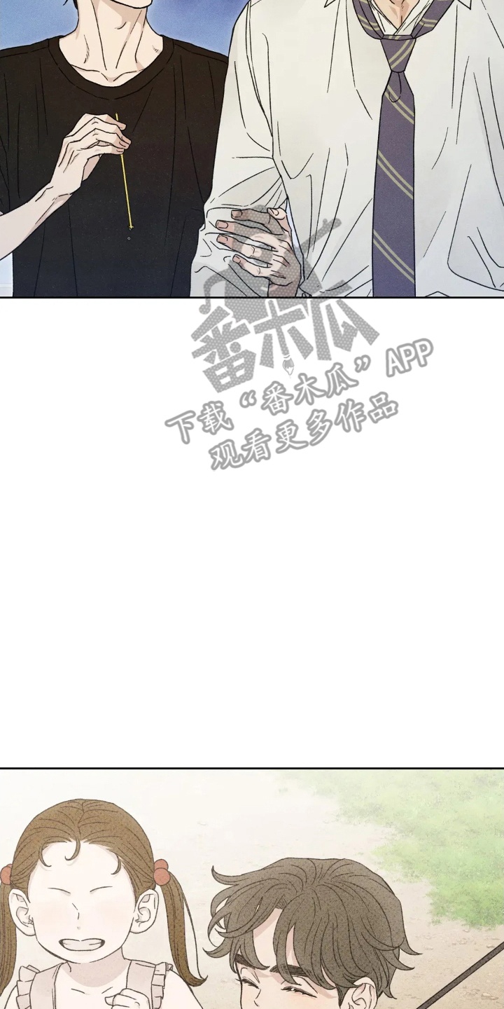 看不见的房客剧情详细介绍漫画,第12章：恶作剧3图