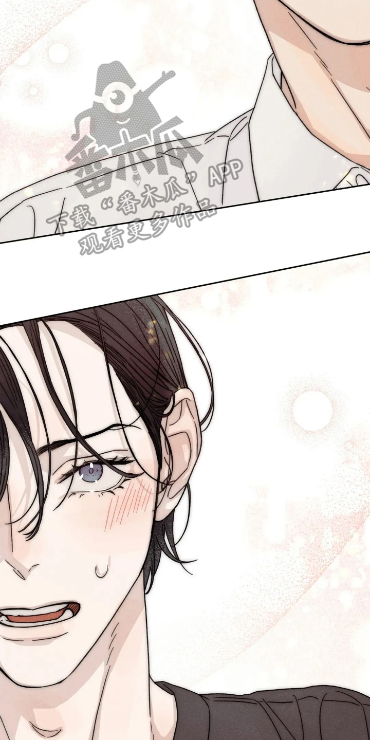 看不见的房客剧情详细介绍漫画,第9章：多管闲事4图