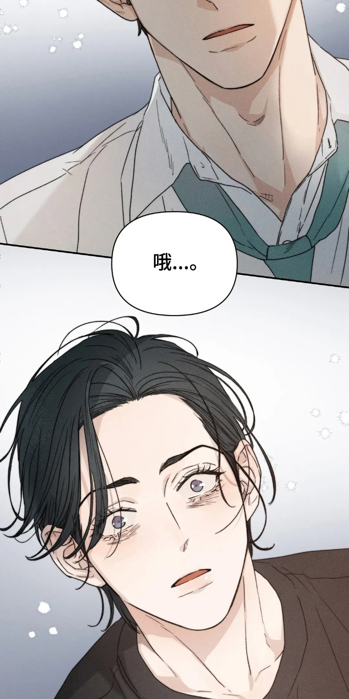 看不见的房客电影完整版漫画,第1章：鬼屋2图