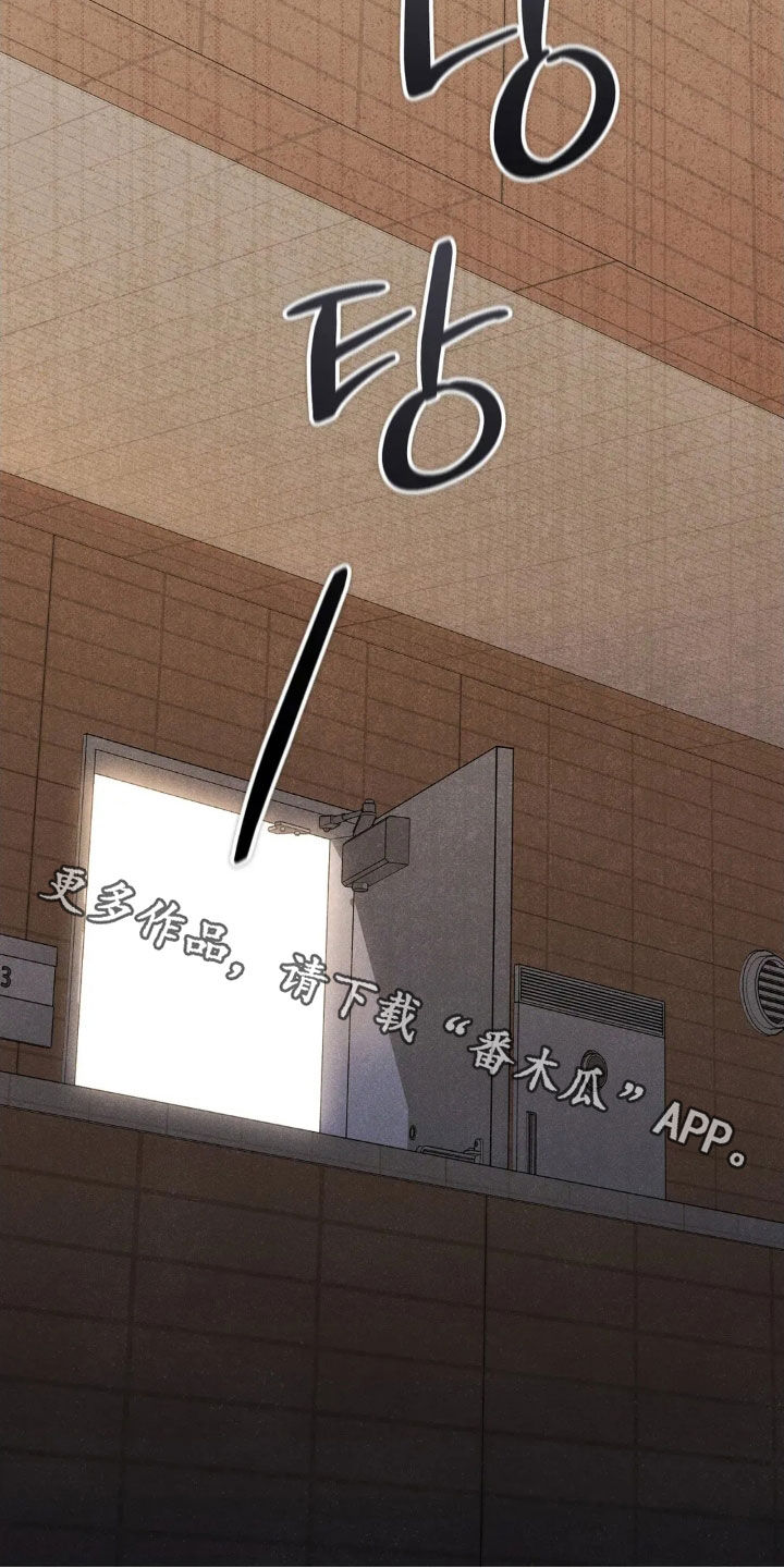 看不见的房客漫画,第19章：隔壁的男人5图