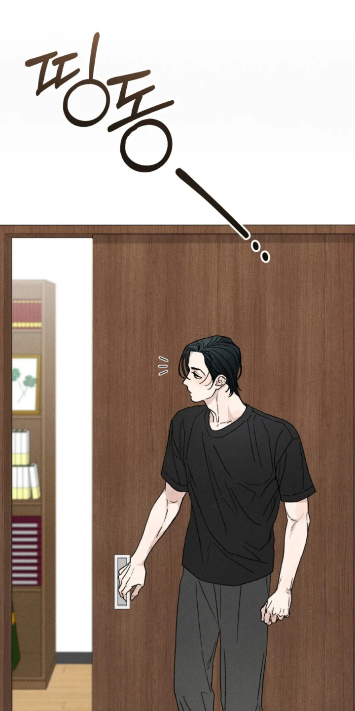 看不见的房客剧情详细介绍漫画,第5章：朋友2图