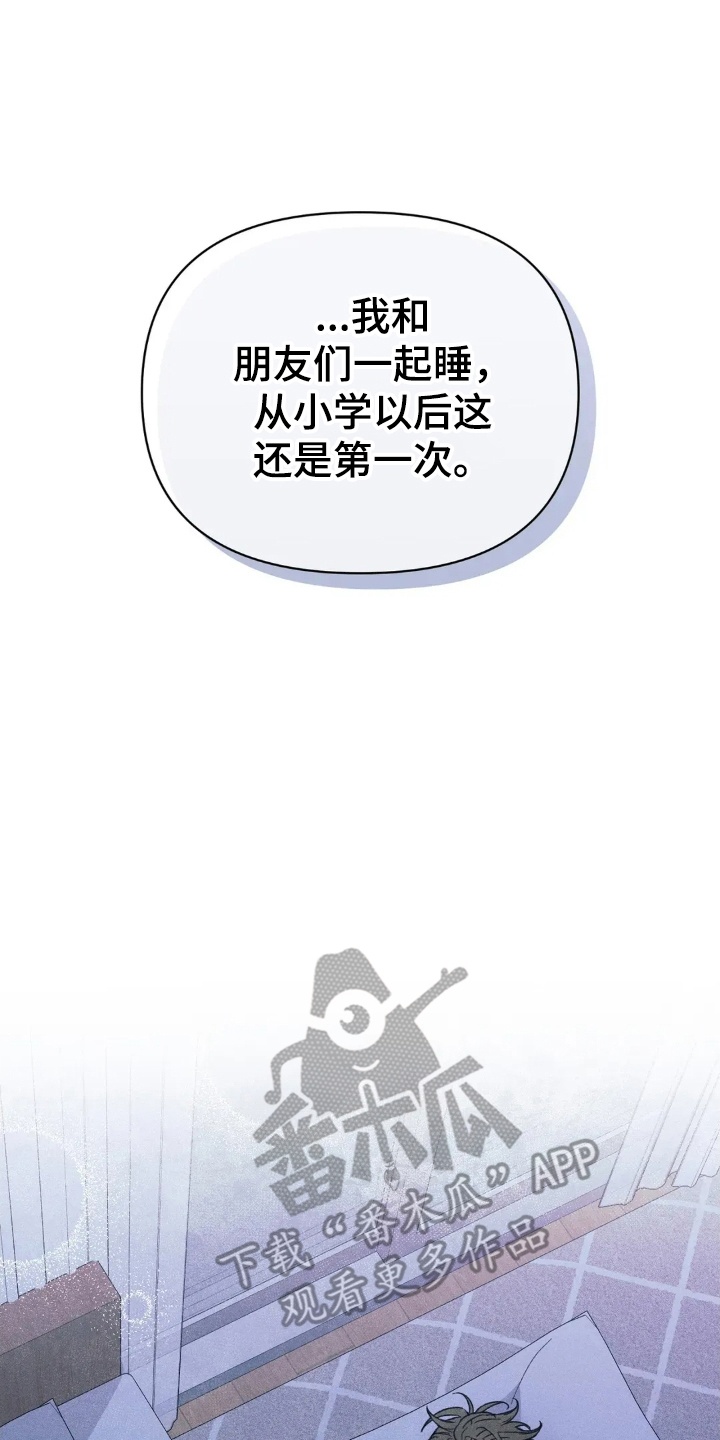 看不见的房客剧情详细介绍漫画,第7章：再次借宿3图