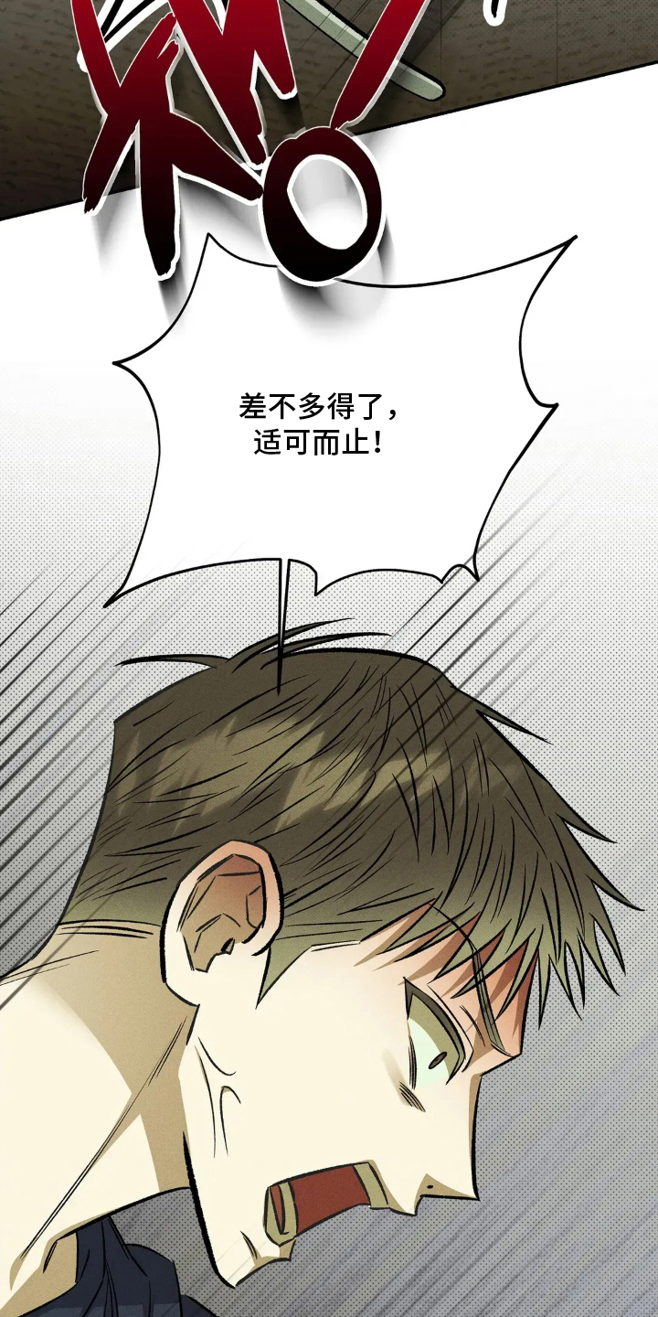 第10章：长本事了1