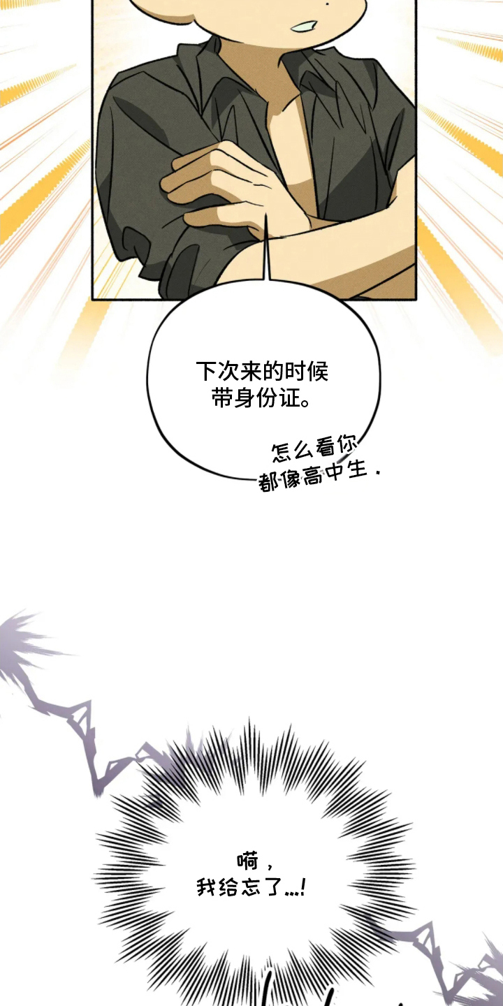 第13章：请给我0