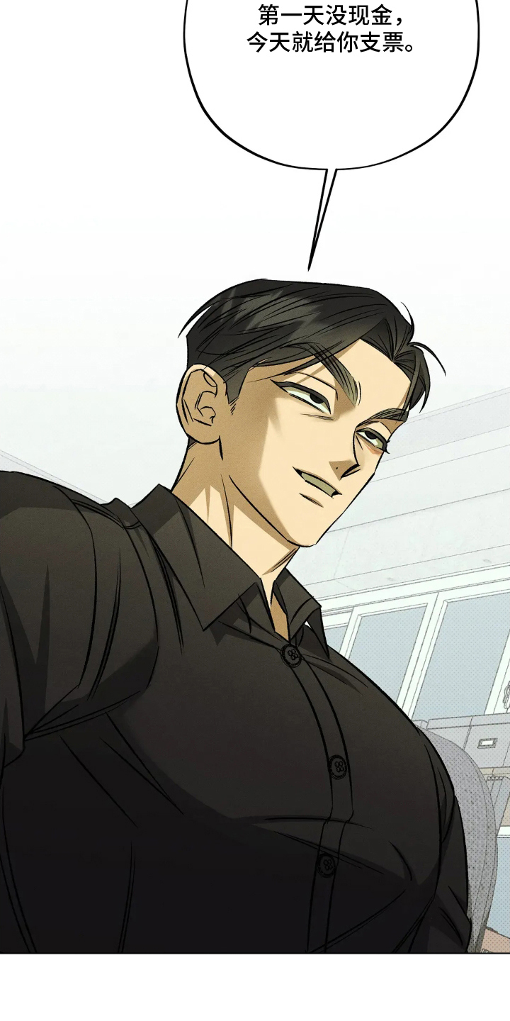 第15章：添麻烦3