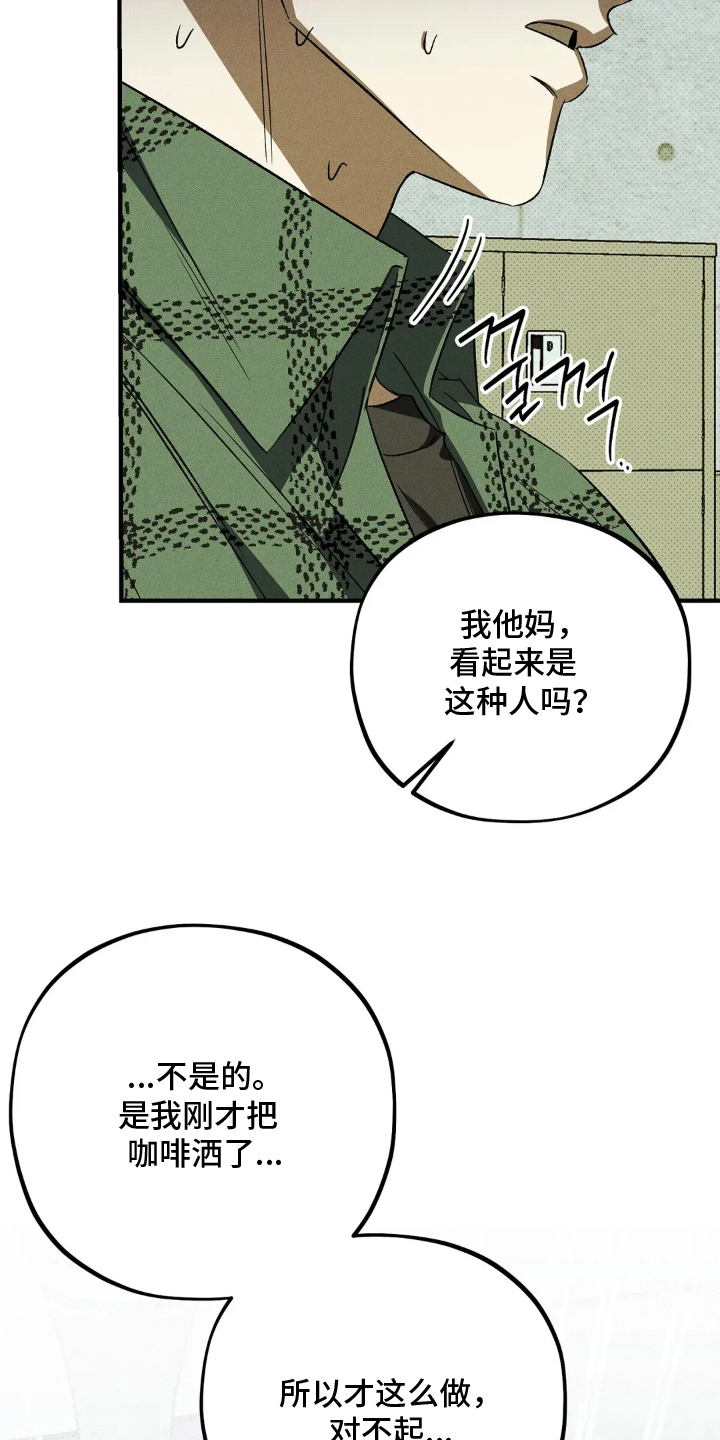 第7章：对不起1