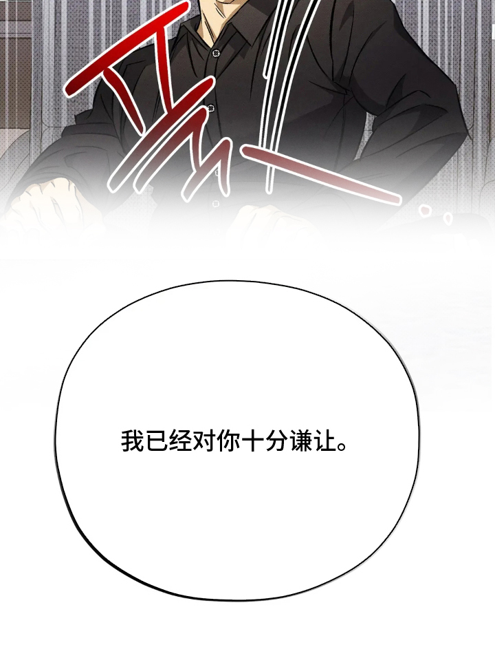 第15章：添麻烦3