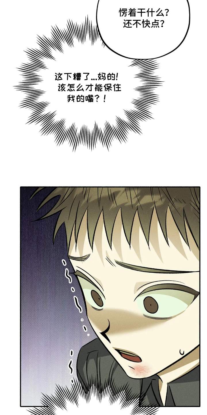 第15章：添麻烦4