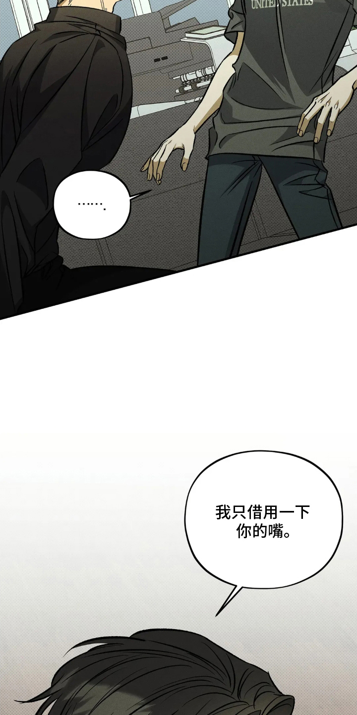 第15章：添麻烦3