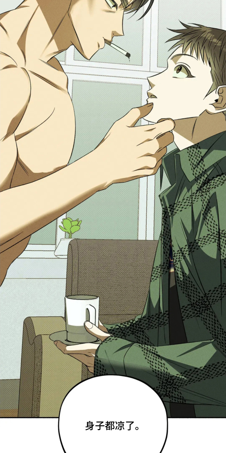 第4章：我不是3