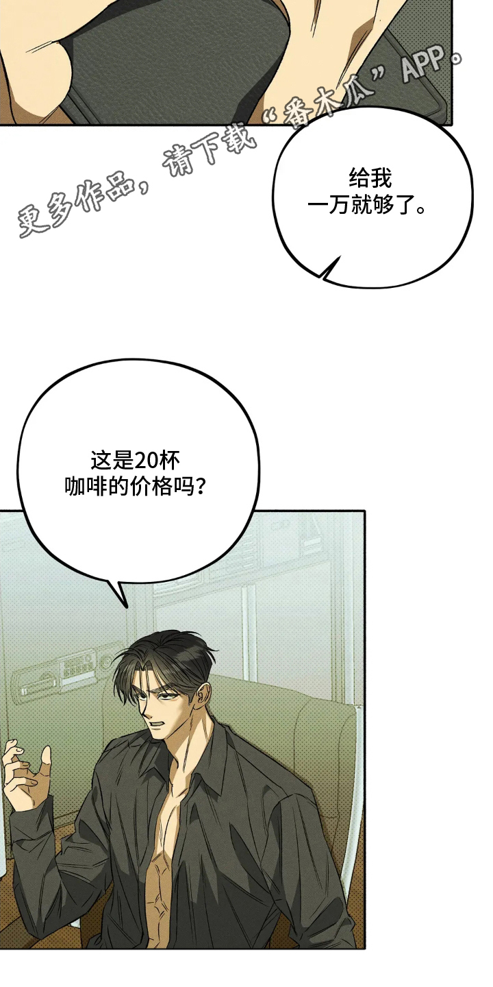 第7章：对不起3