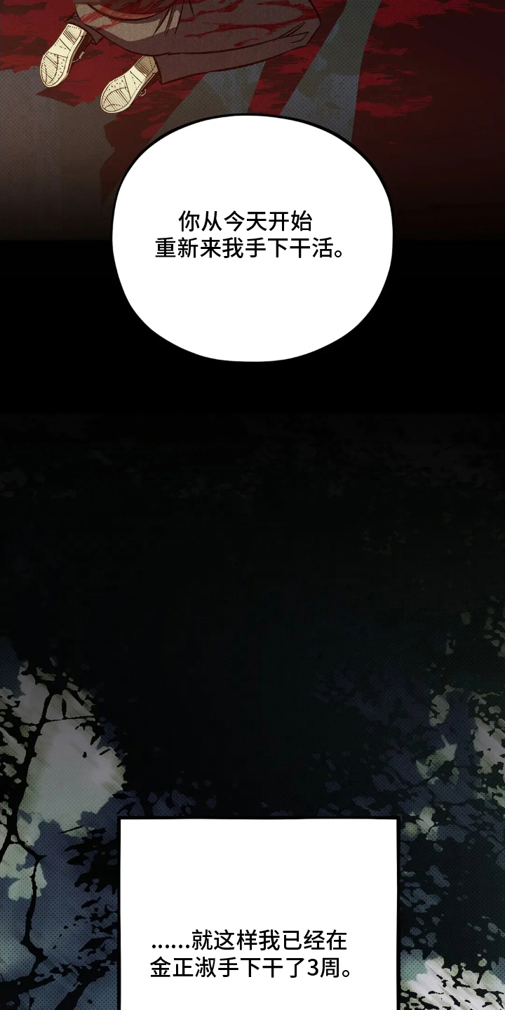 第2章：今天开始4