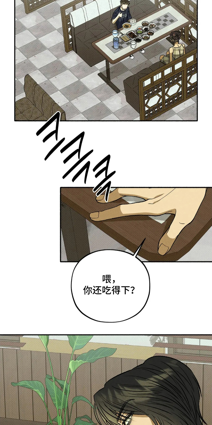 第10章：长本事了1