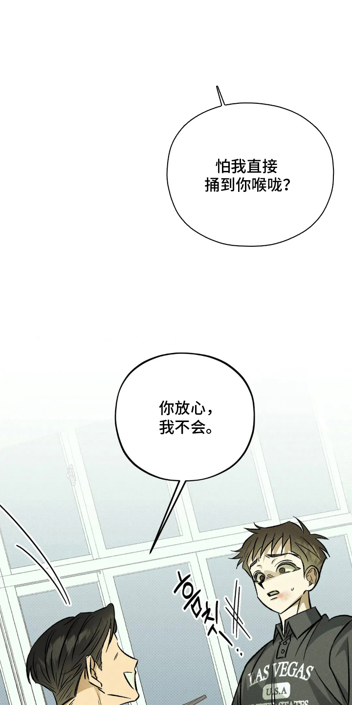 第15章：添麻烦2