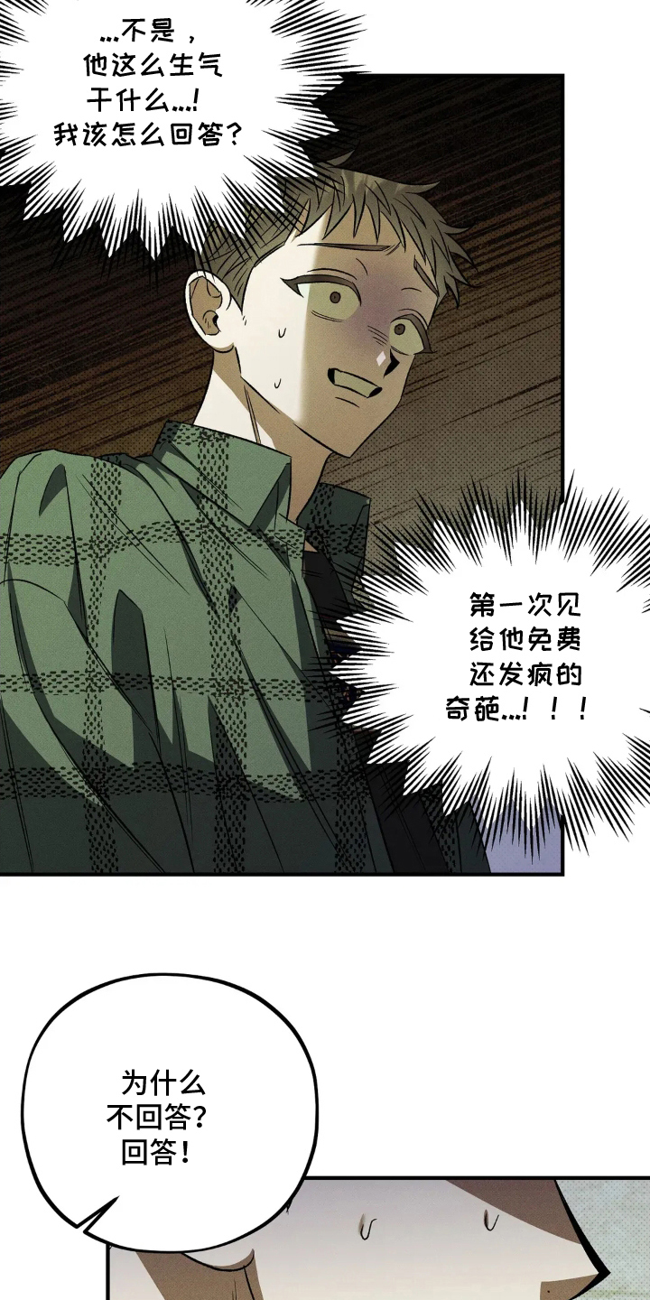 第7章：对不起0