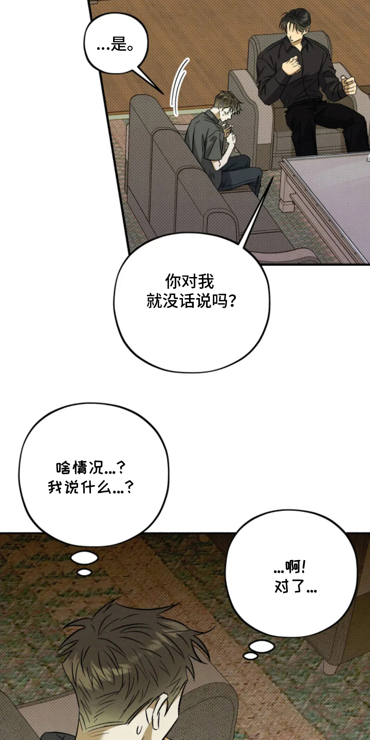 第13章：请给我3