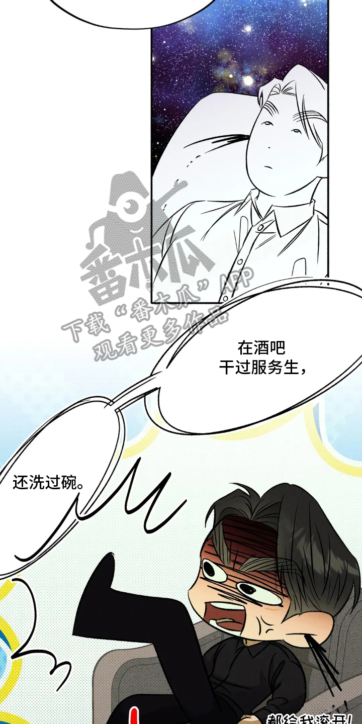 第14章：按我说的做0