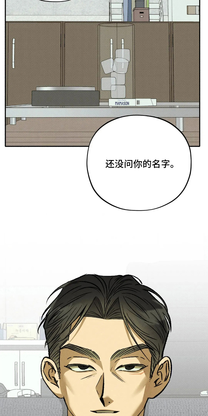 第14章：按我说的做4