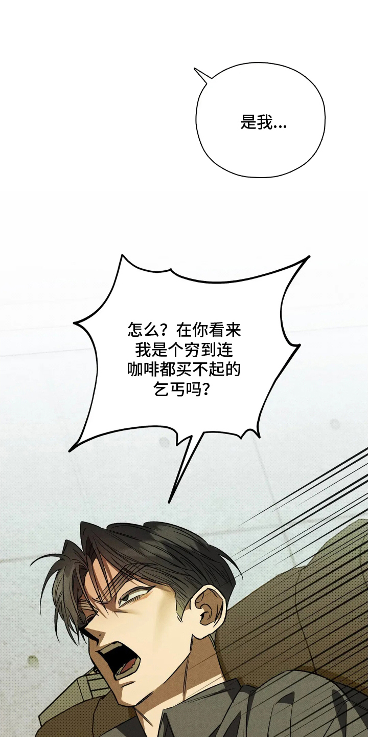 第7章：对不起3