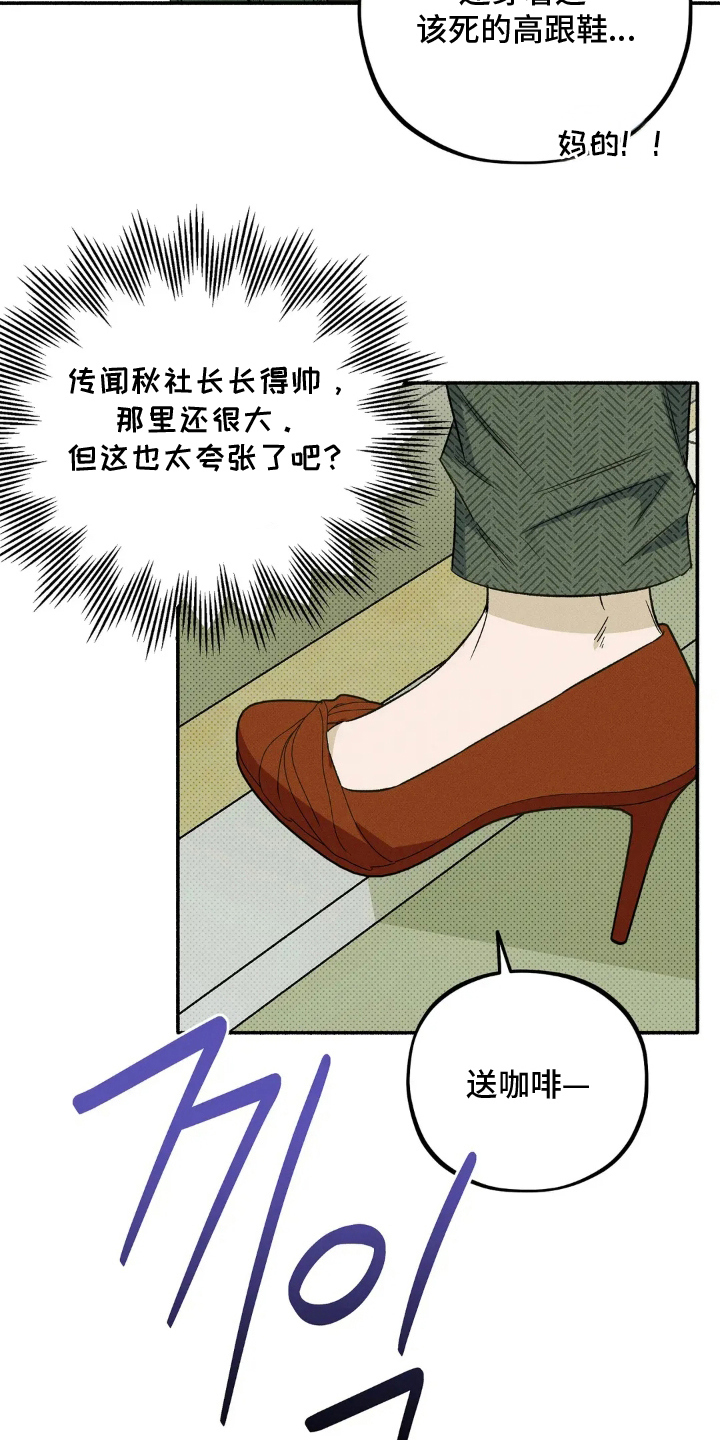 第2章：今天开始1