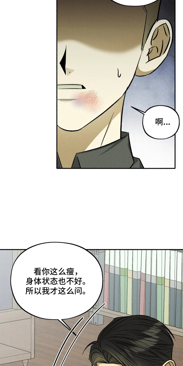 第14章：按我说的做0