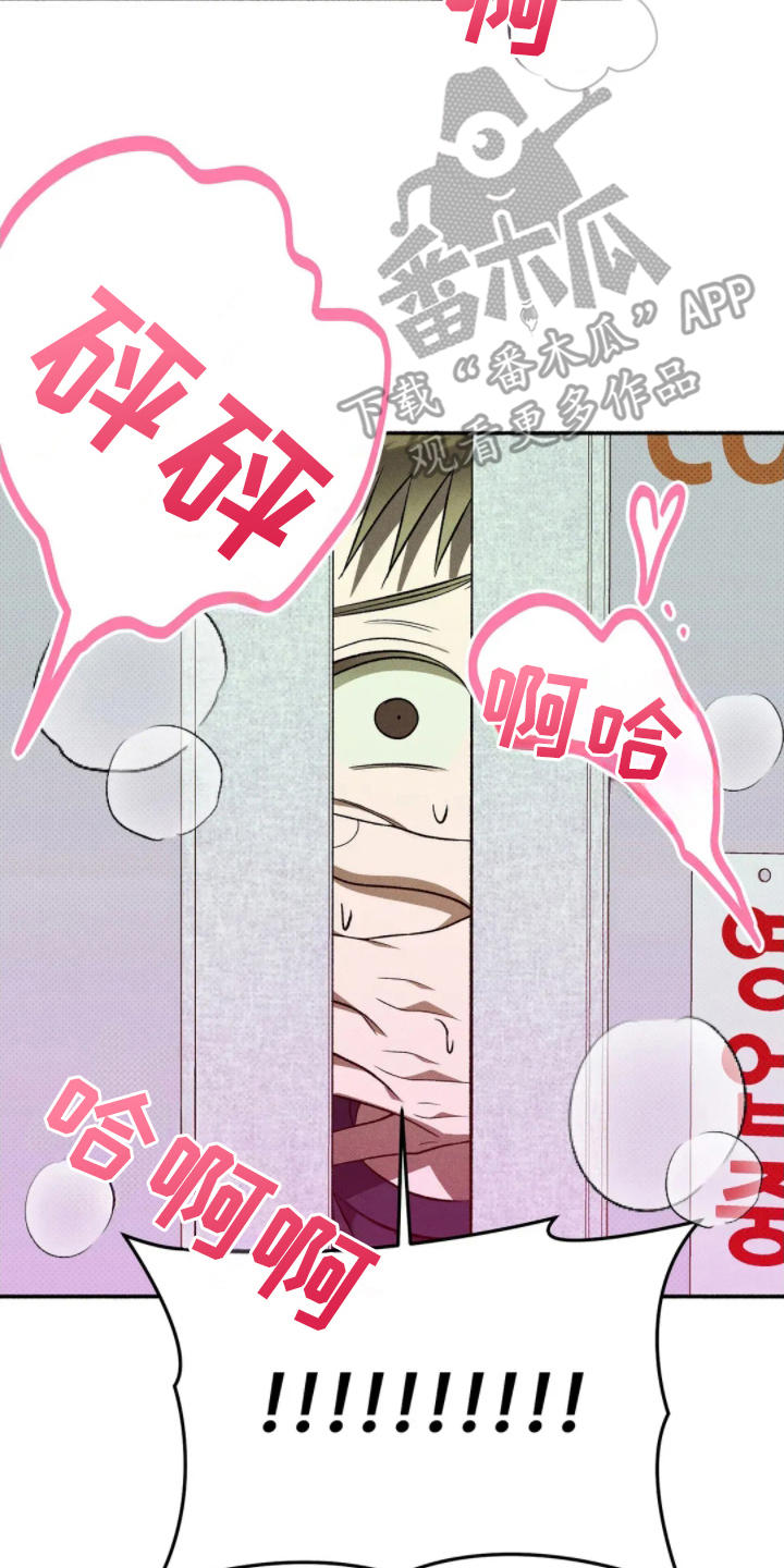 第11章：消磨时间3