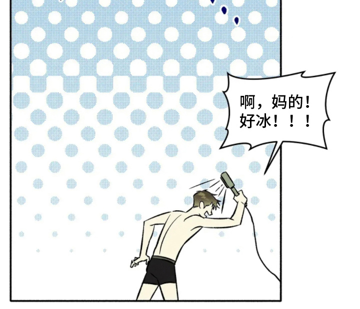 第11章：消磨时间3