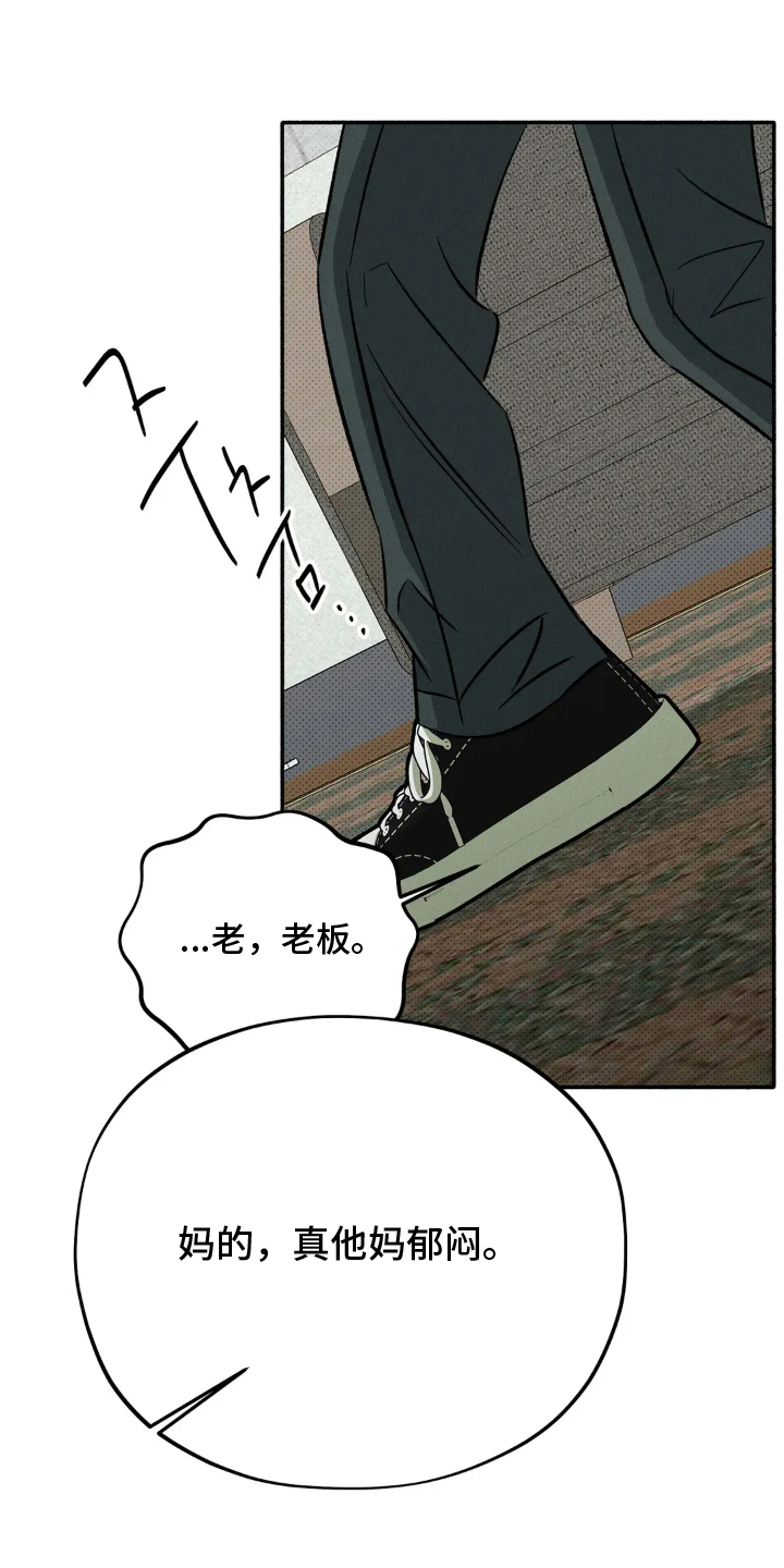 第15章：添麻烦0