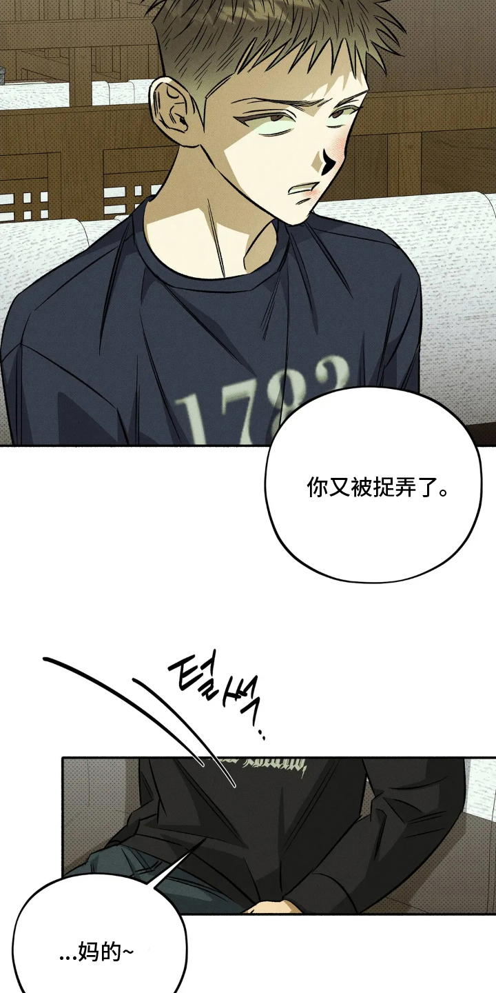 第10章：长本事了4