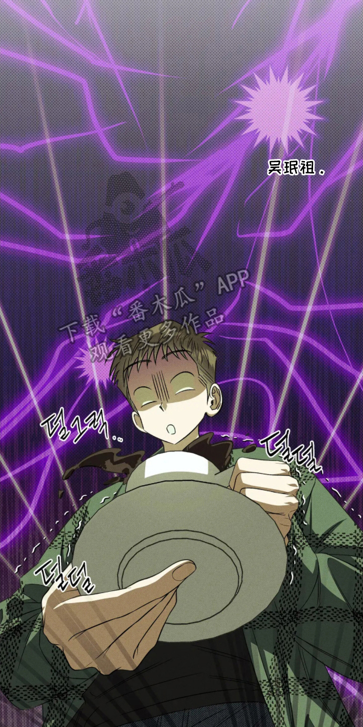 第4章：我不是0