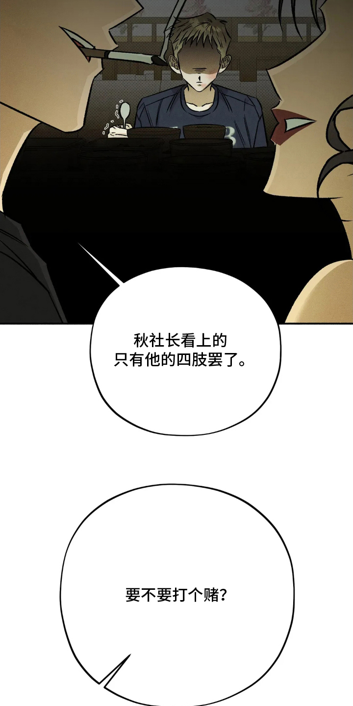 第10章：长本事了4