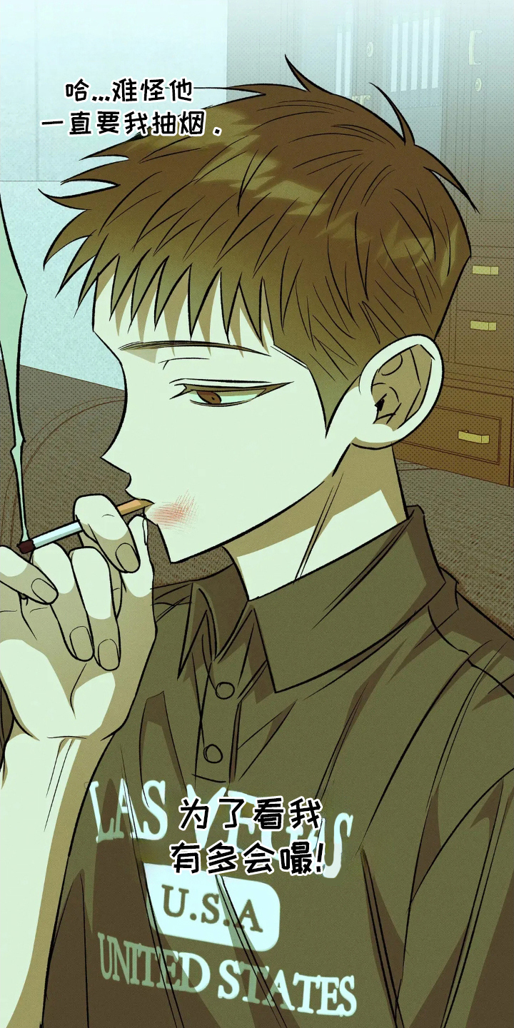 第15章：添麻烦2