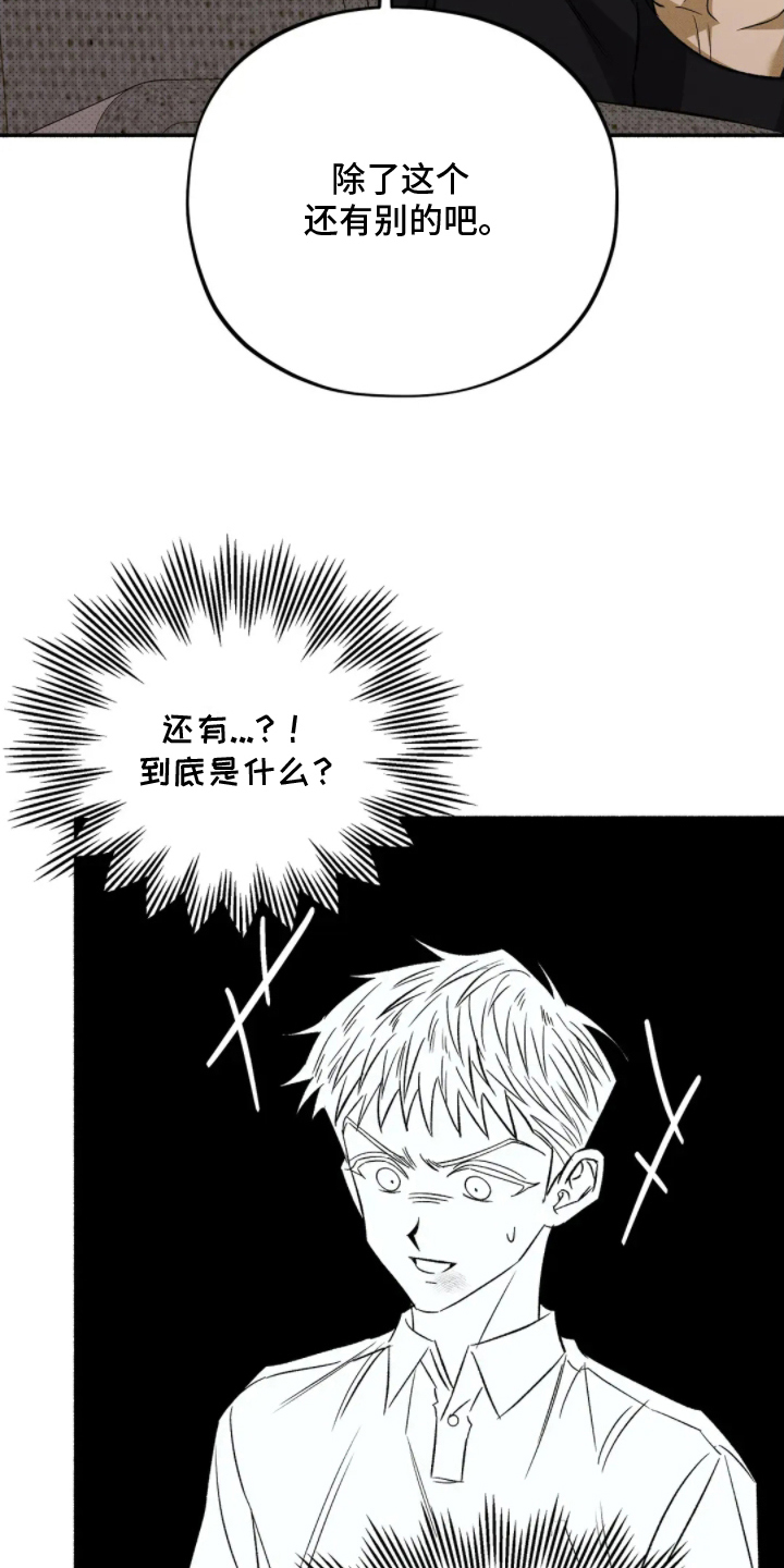 第13章：请给我3