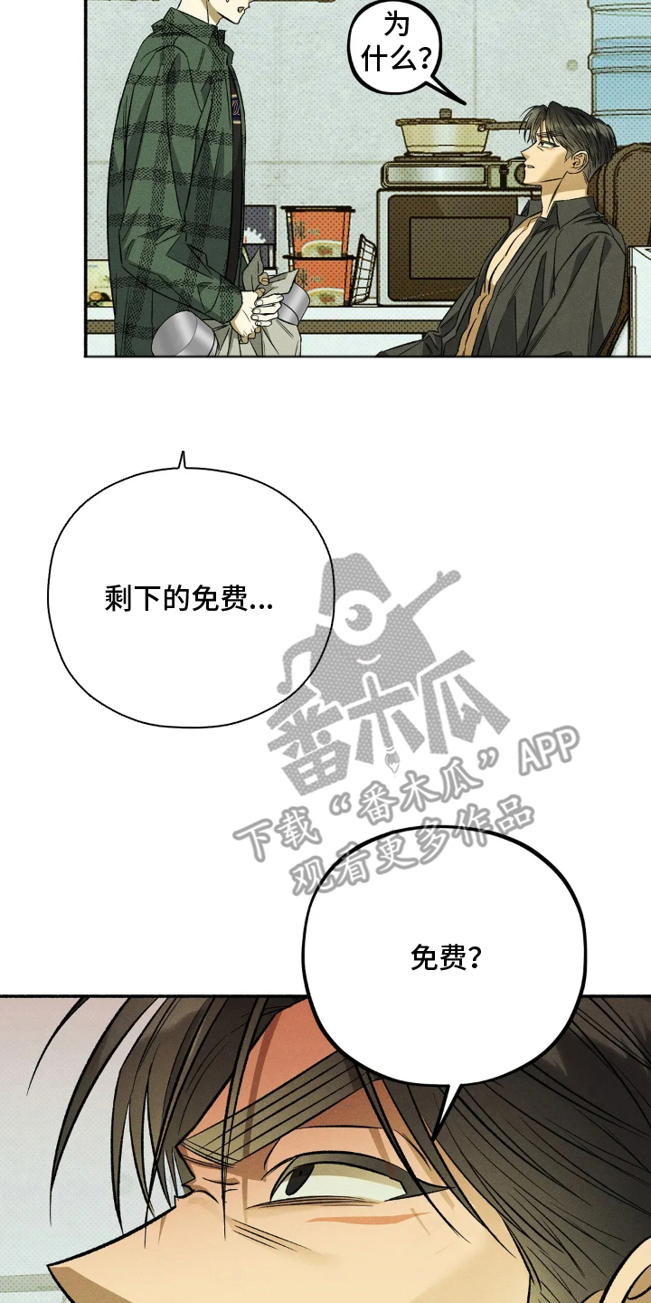 第7章：对不起0