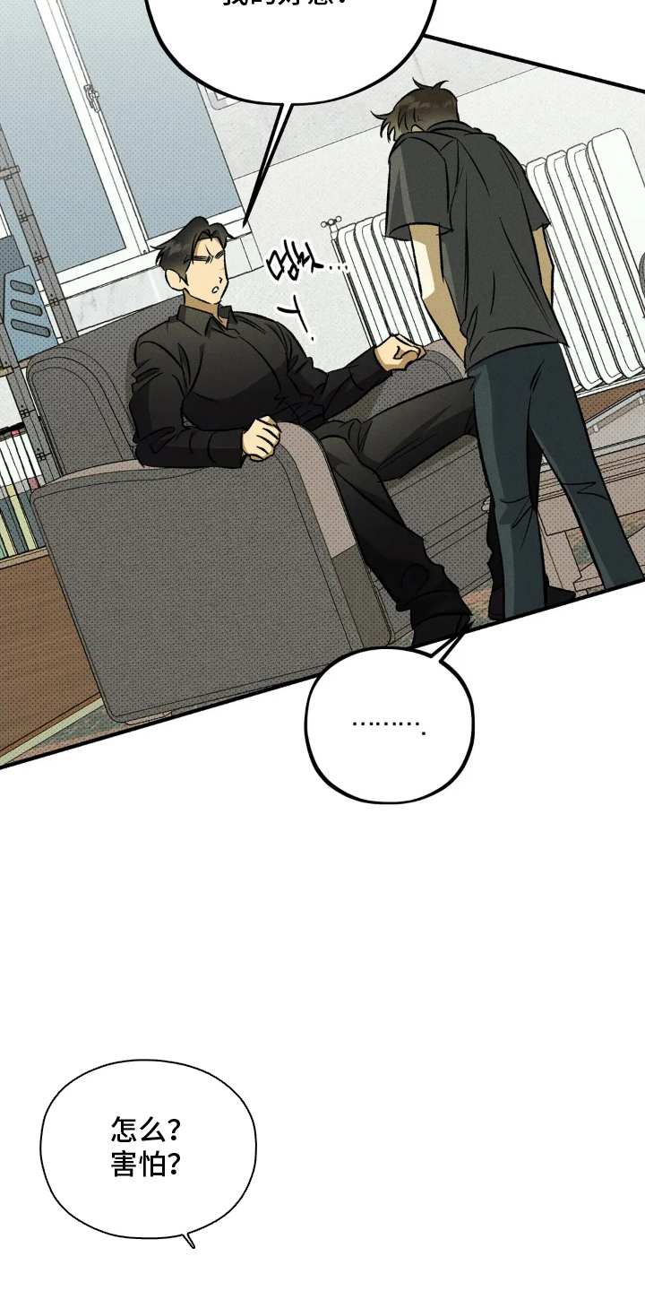 第15章：添麻烦1