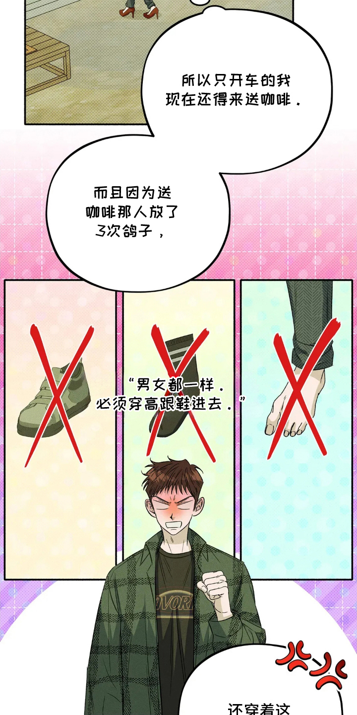 第2章：今天开始0