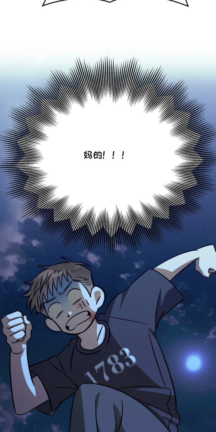 第11章：消磨时间4