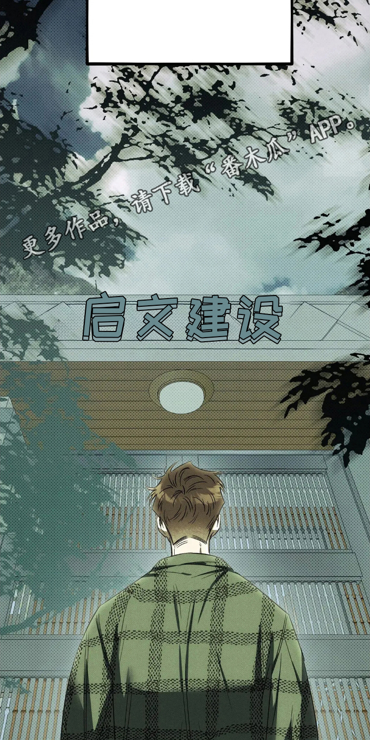 第2章：今天开始0