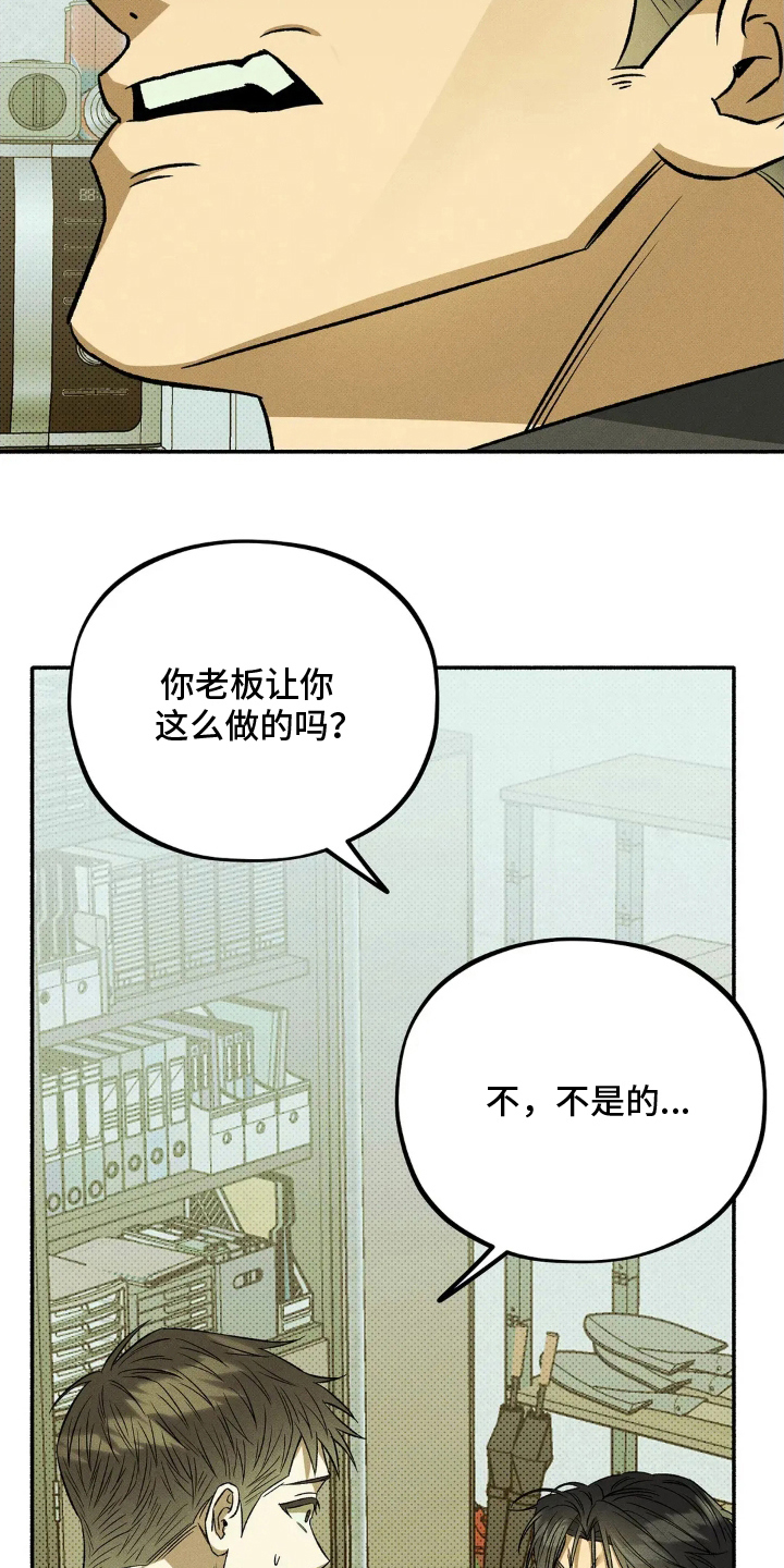 第7章：对不起1